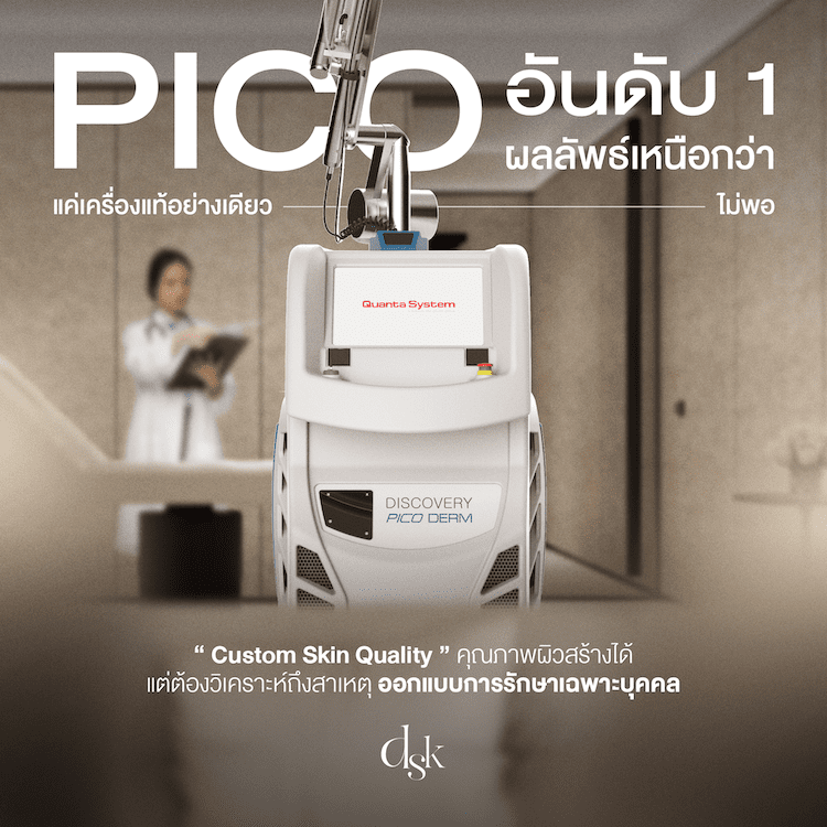 Pico laser dsk