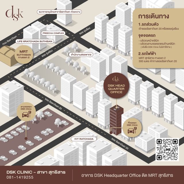 สาขา MRT สุทธิสาร