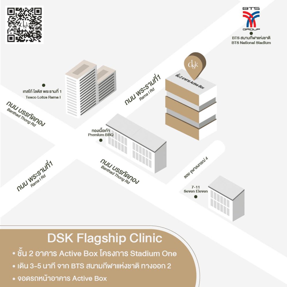 สาขา Stadium One