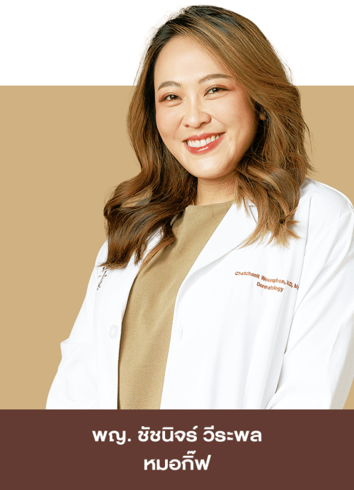 %e0%b8%9e%e0%b8%8d-%e0%b8%8a%e0%b8%b1%e0%b8%8a%e0%b8%99%e0%b8%b4%e0%b8%88%e0%b8%a3%e0%b9%8c-%e0%b8%a7%e0%b8%b5%e0%b8%a3%e0%b8%b0%e0%b8%9e%e0%b8%a5