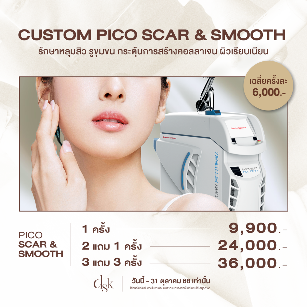 PICO SCAR AND SMOOTH