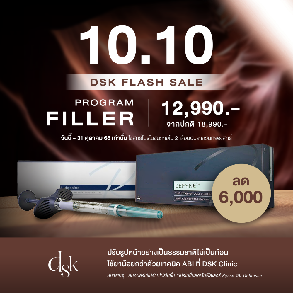 filler ad 01