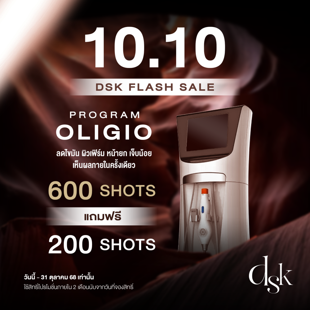 oligio ad