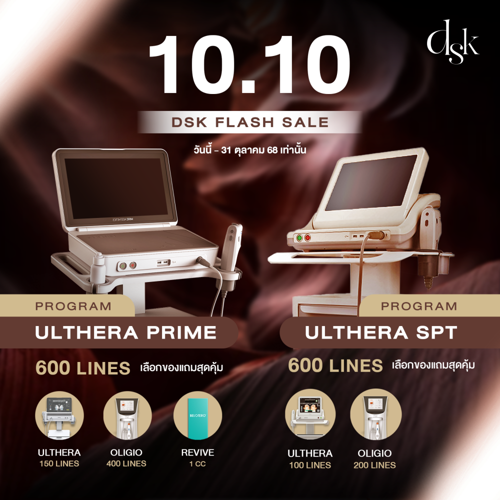ulthera spt+prime ad