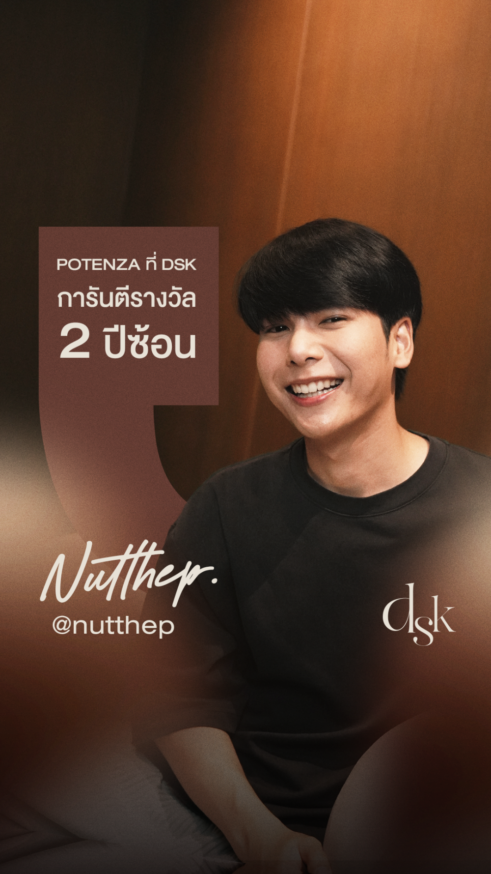 COVER REEL_nutthep 02