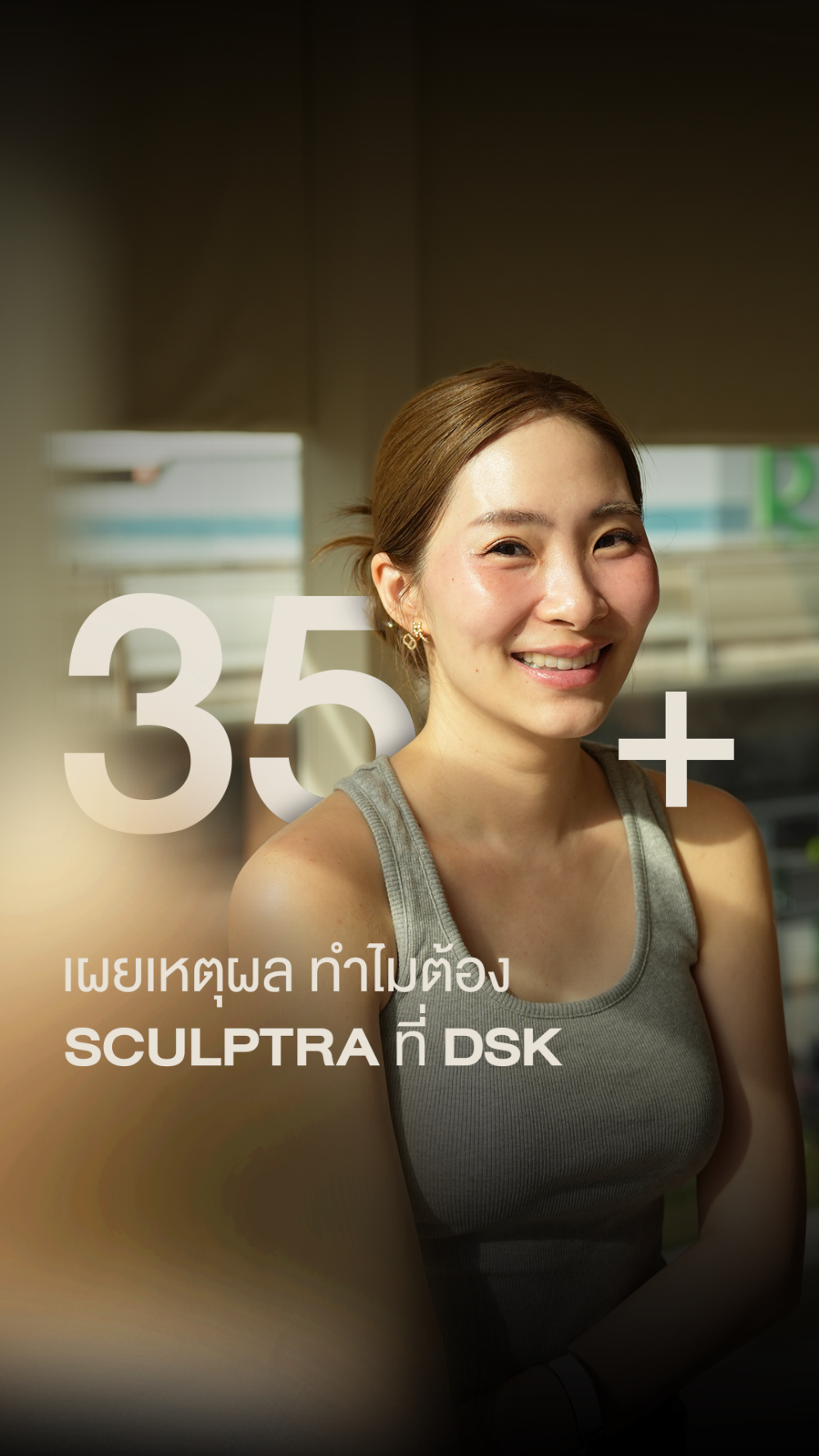 COVER REEL_มัมมี่ 35+