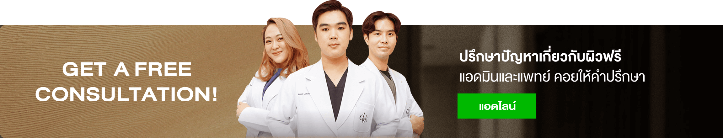 banner-consultation-desktop-2x