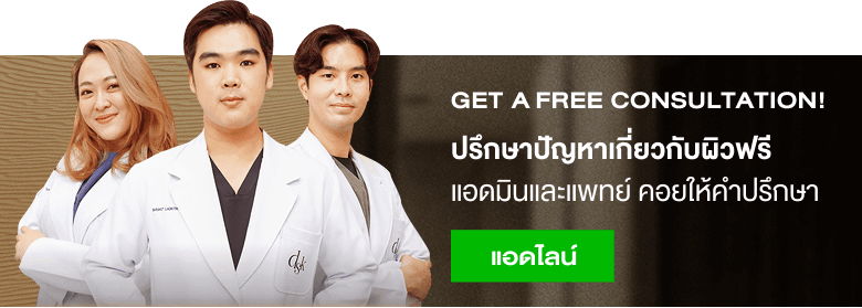 banner-consultation-mobile-2x