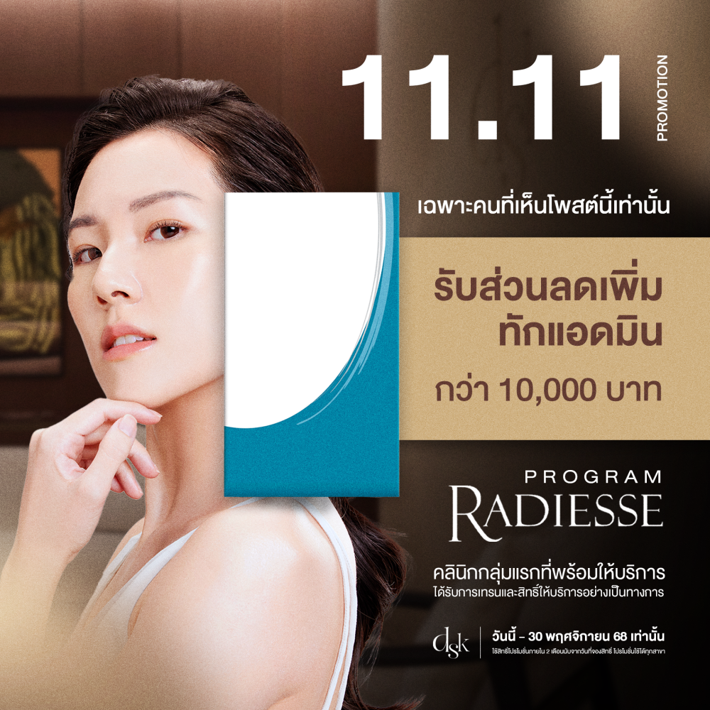 promotion radiesse v4